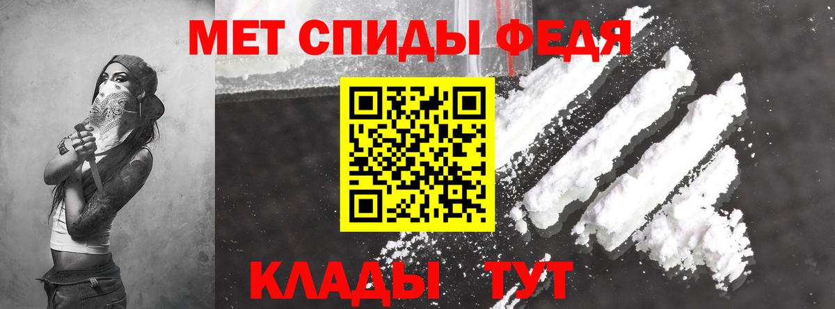 Амфетамин 98% Ростов Великий