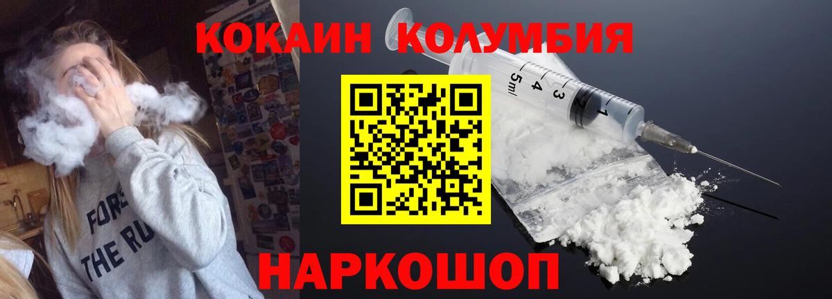 КОКАИН FishScale Ростов Великий