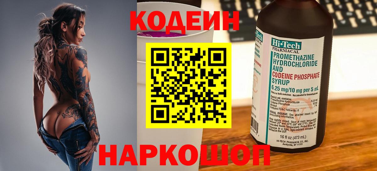 Cocaine Ростов Великий
