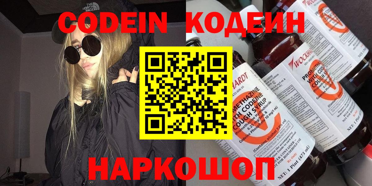 Кокаин  Вход с VPN  Канабис  Мефедрон кристаллы  АМФ   Ростов Великий  APVP СОЛЬ кристаллы  Гашиш 
