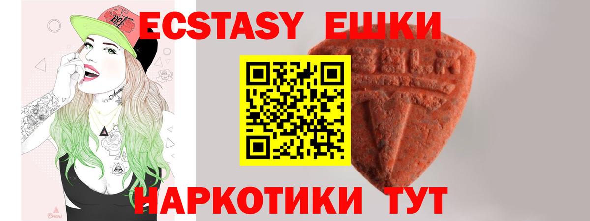Ростов Великий  Экстази VHQ  Экстази louis Vuitton  Вход с VPN 