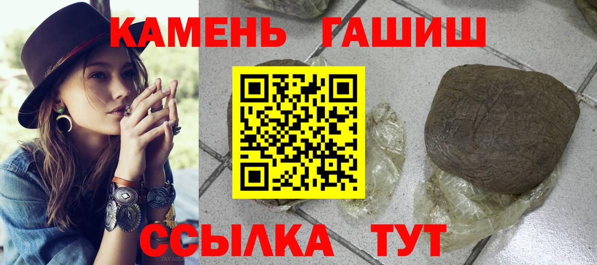 ГАШ Изолятор  Вход с VPN  Ростов Великий 