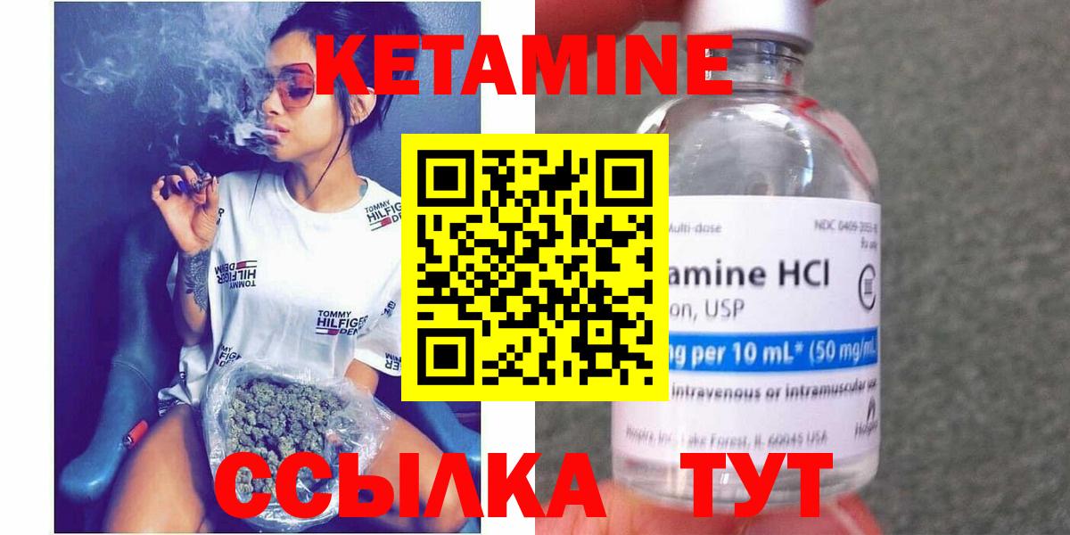 omg ссылка  Вход с VPN  Ростов Великий  КЕТАМИН VHQ 