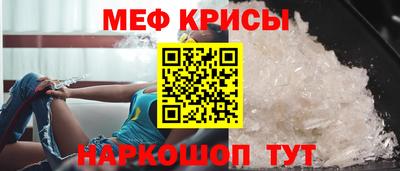 СК Северобайкальск