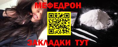 СК Северобайкальск