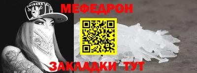 а пвп мука Свободный