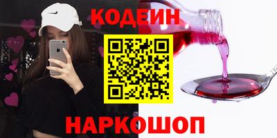 спайс Рыбинск