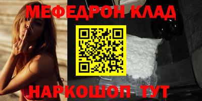 а пвп мука Свободный