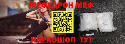первитин Рязань