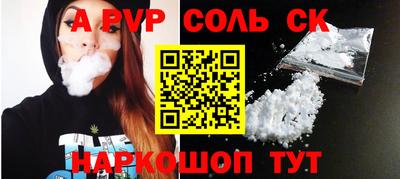 марки lsd Севастополь