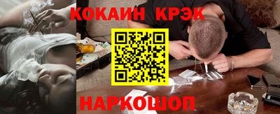 спайс Рыбинск