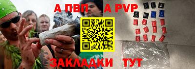а пвп мука Свободный