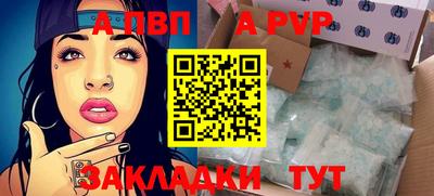 a pvp Рузаевка
