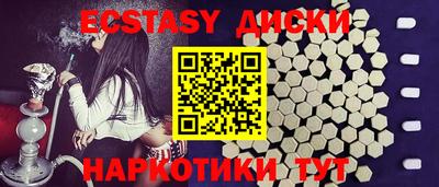 марки lsd Севастополь