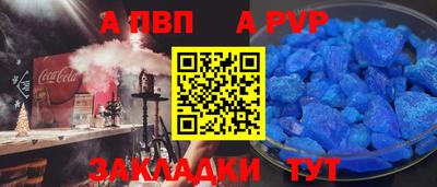 марки lsd Севастополь