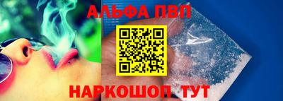 марки lsd Севастополь