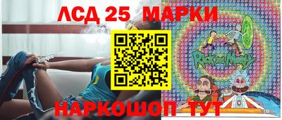 марки lsd Севастополь