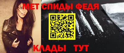 спайс Рыбинск
