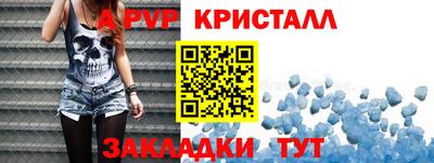 СК Северобайкальск