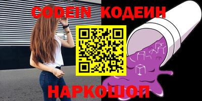 СК Северобайкальск