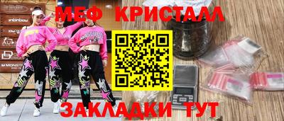 СК Северобайкальск
