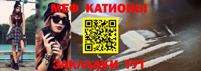 СК Северобайкальск