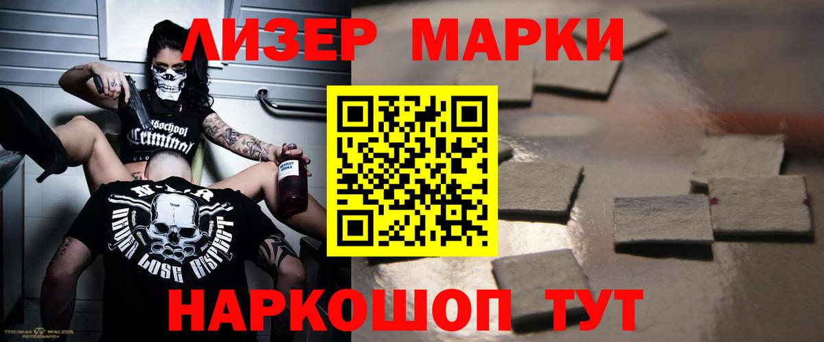 Ростов Великий  ЛСД экстази кислота  Вход с VPN  LSD-25 экстази ecstasy 