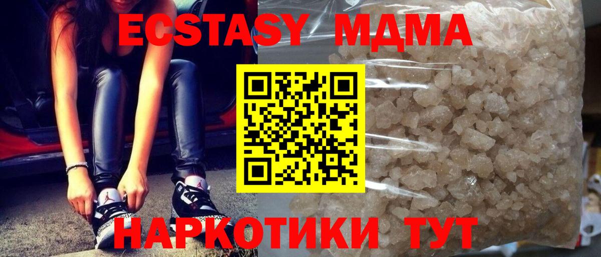 Ростов Великий  MDMA молли  МДМА Molly  МДМА  Вход с VPN 
