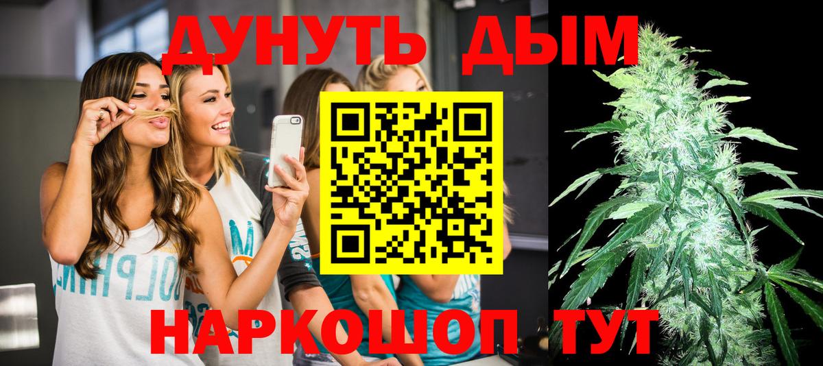 Бошки Шишки сатива Ростов Великий